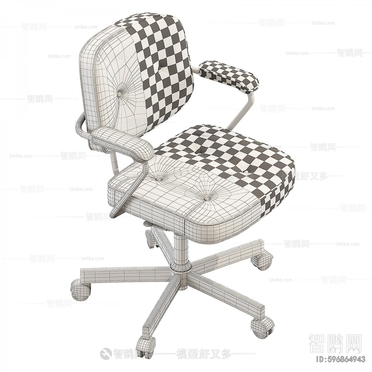 Modern Office Chair