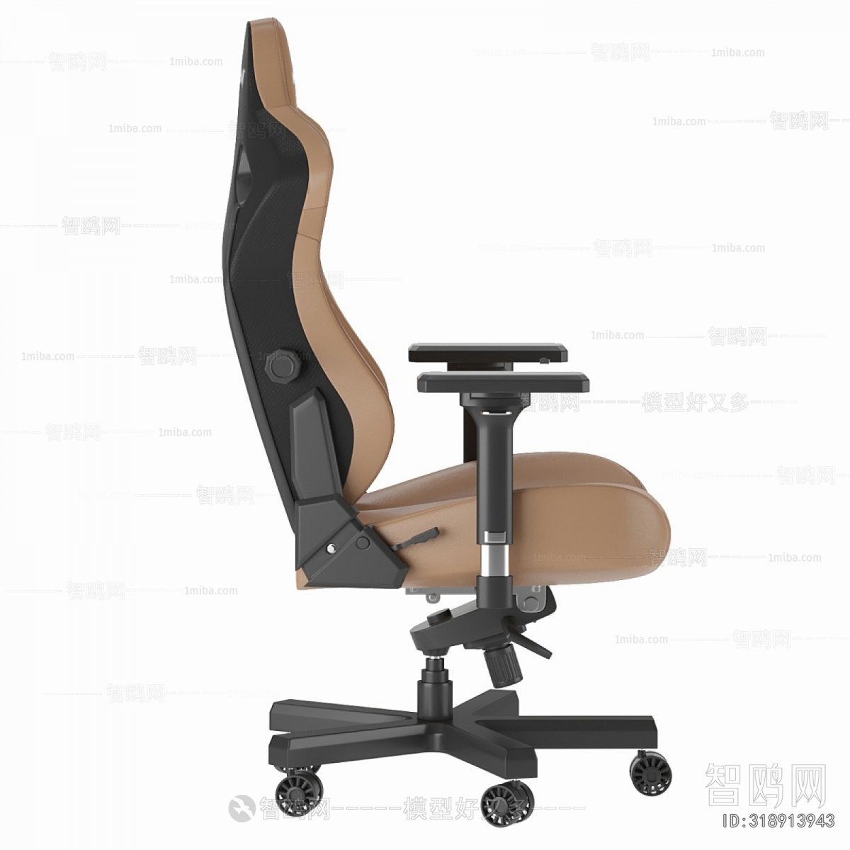 Modern Office Chair