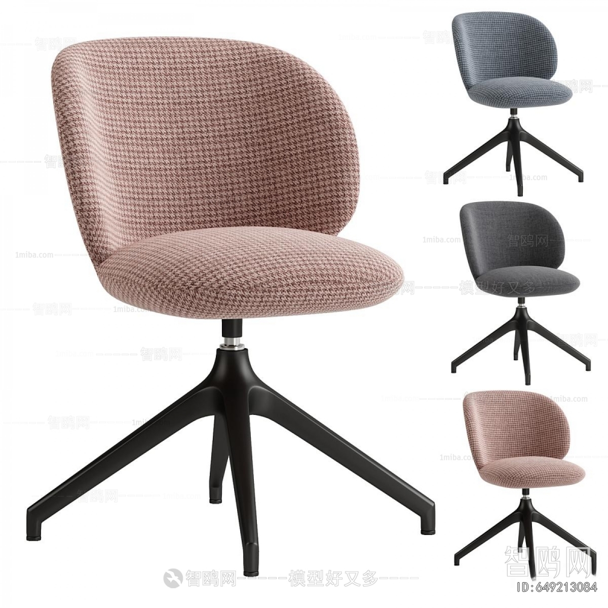 Modern Office Chair