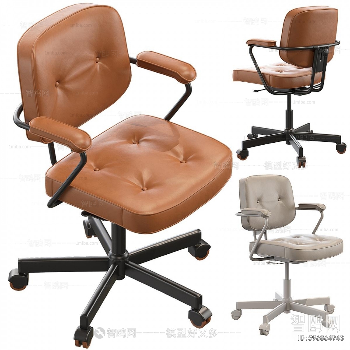 Modern Office Chair