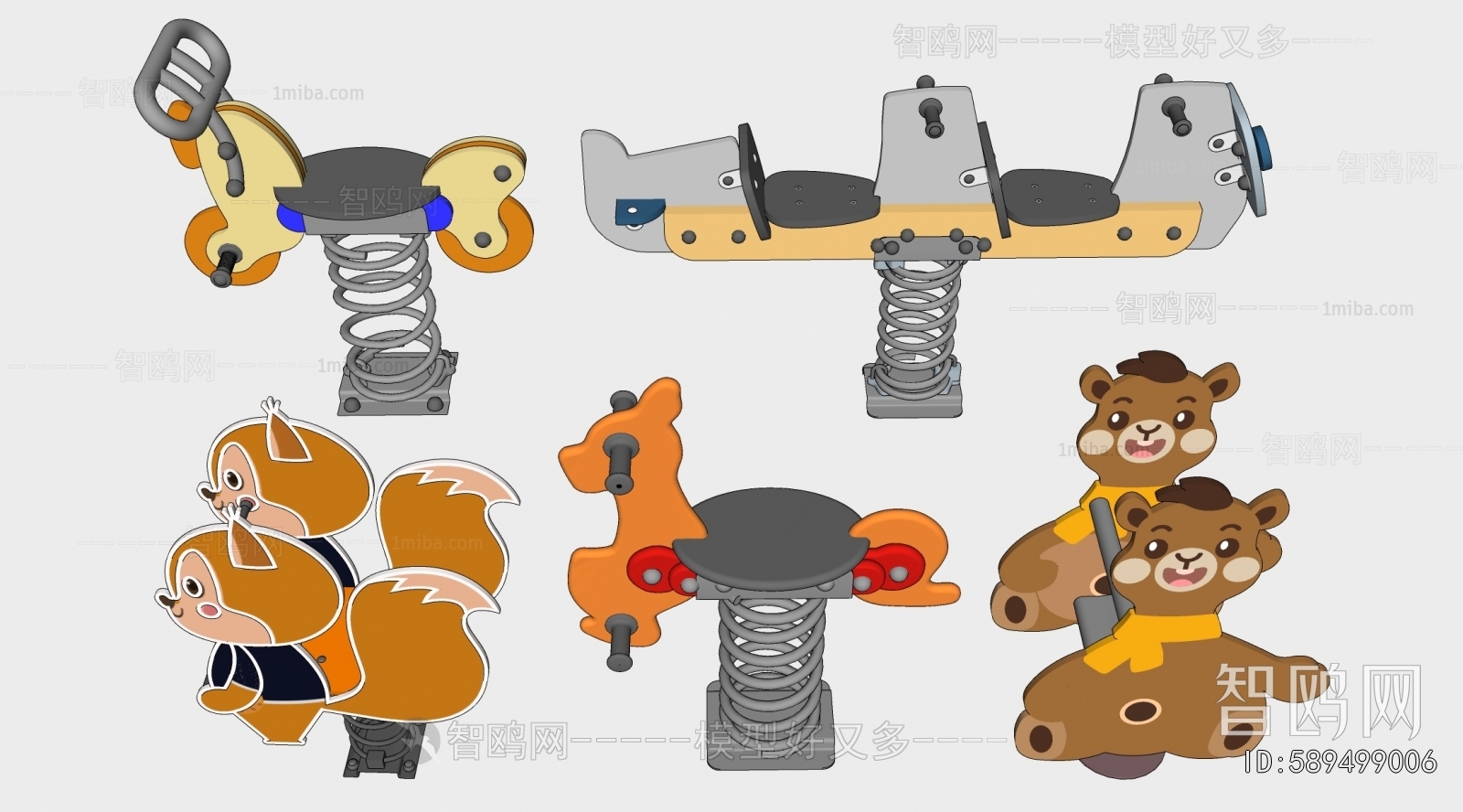 Modern Equipment For Children