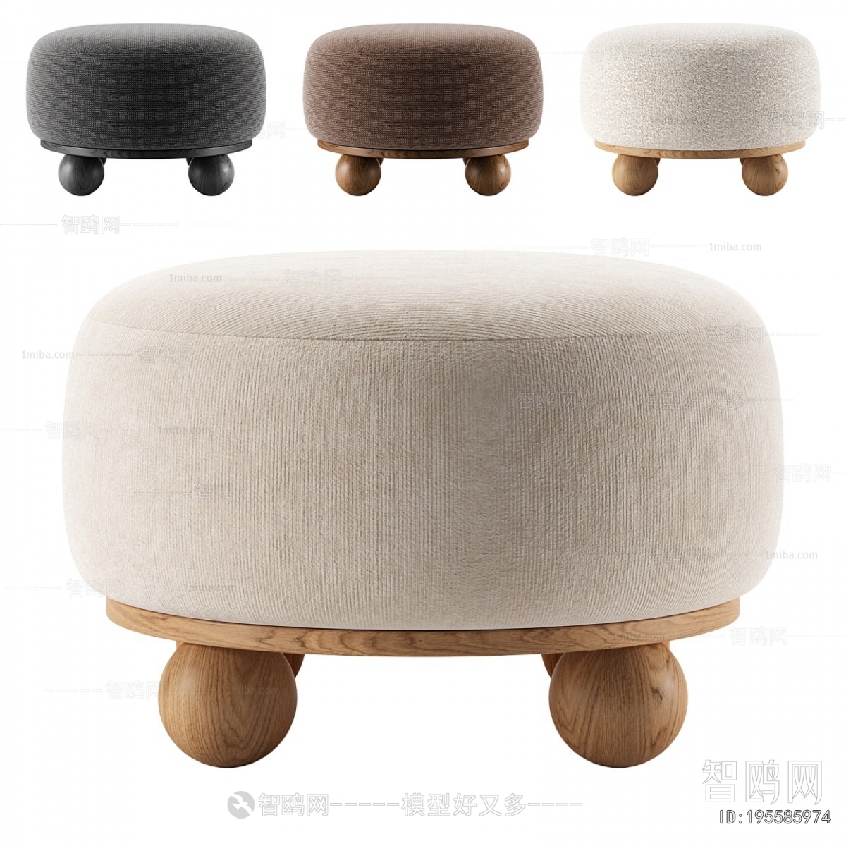 Modern Sofa Stool