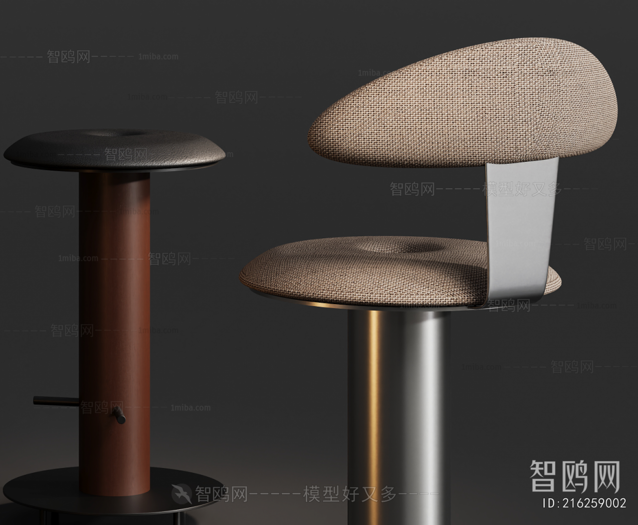 Modern Bar Stool