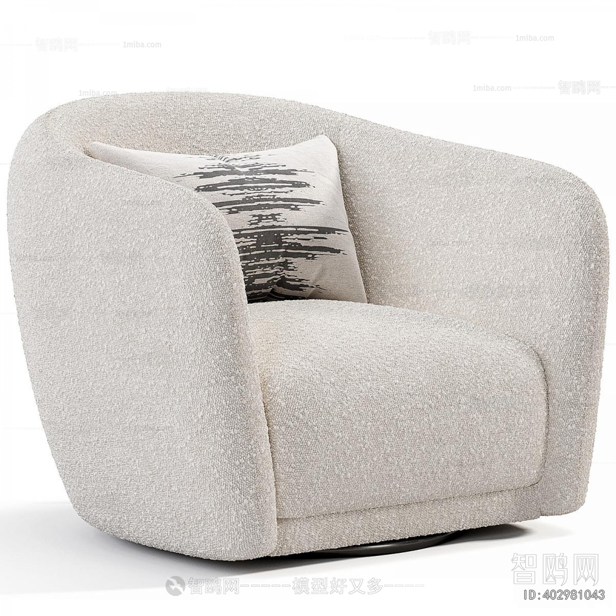 Modern Single Sofa