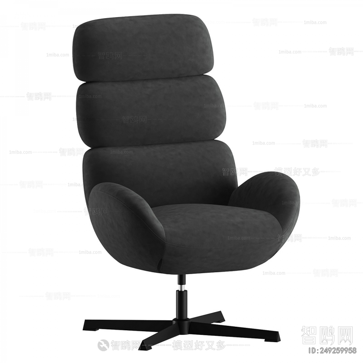 Modern Office Chair