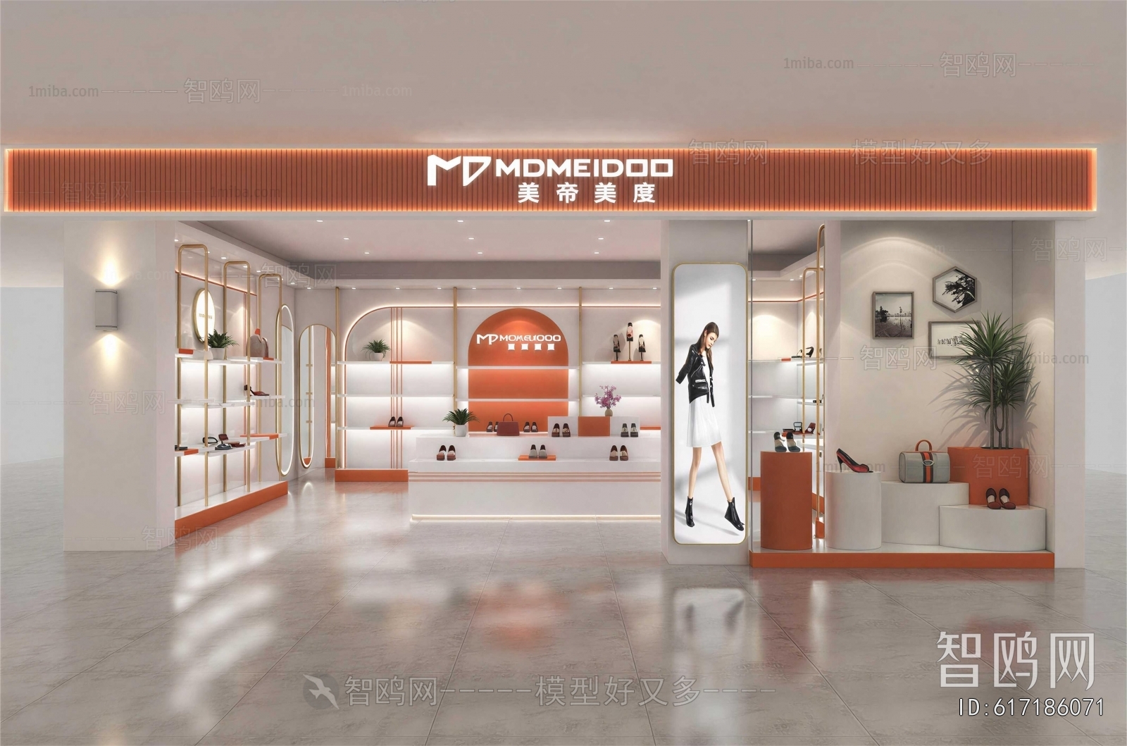 Modern Facade Element