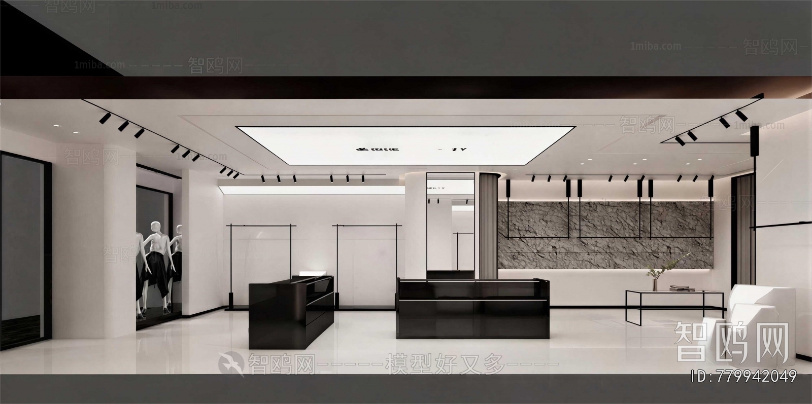 Modern Clothing Store