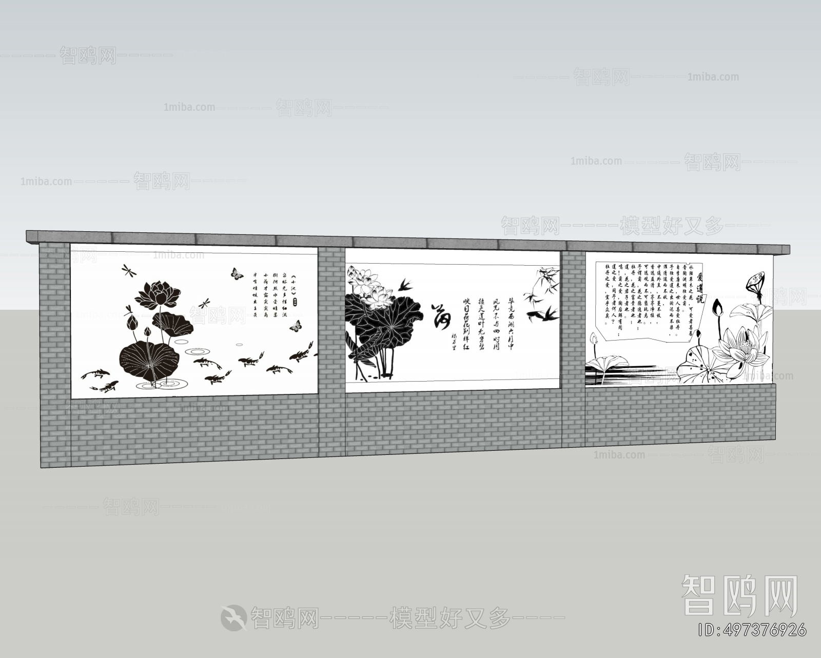 New Chinese Style Landscape Wall