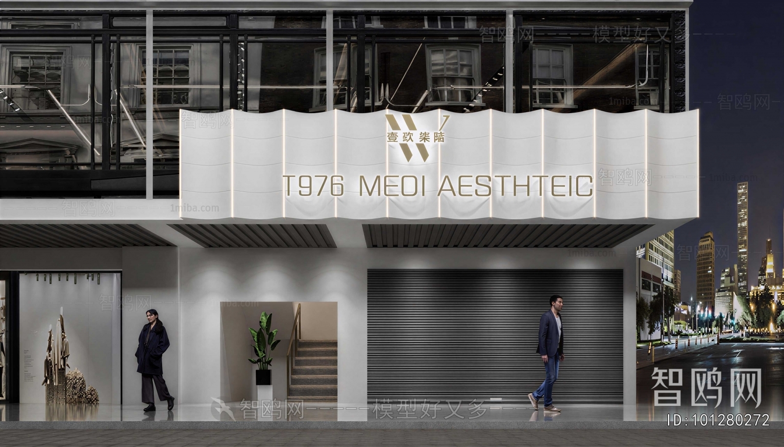 Modern Facade Element