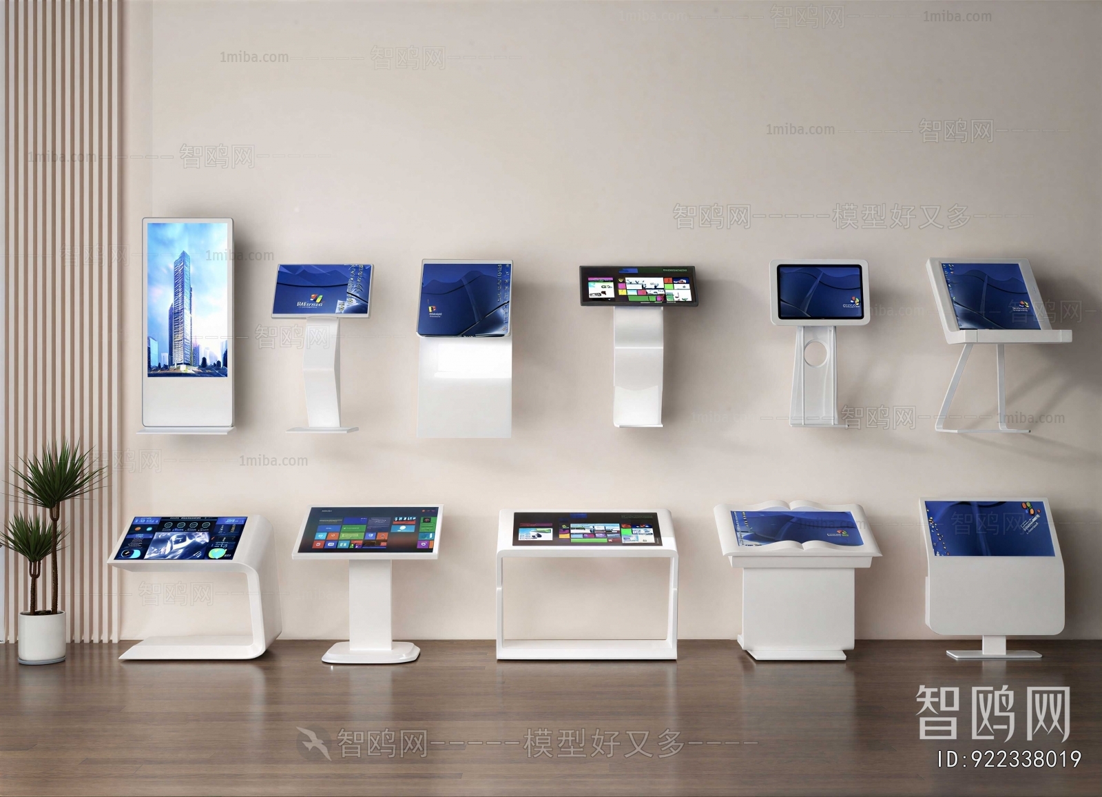 Modern Computer/Computer Screen