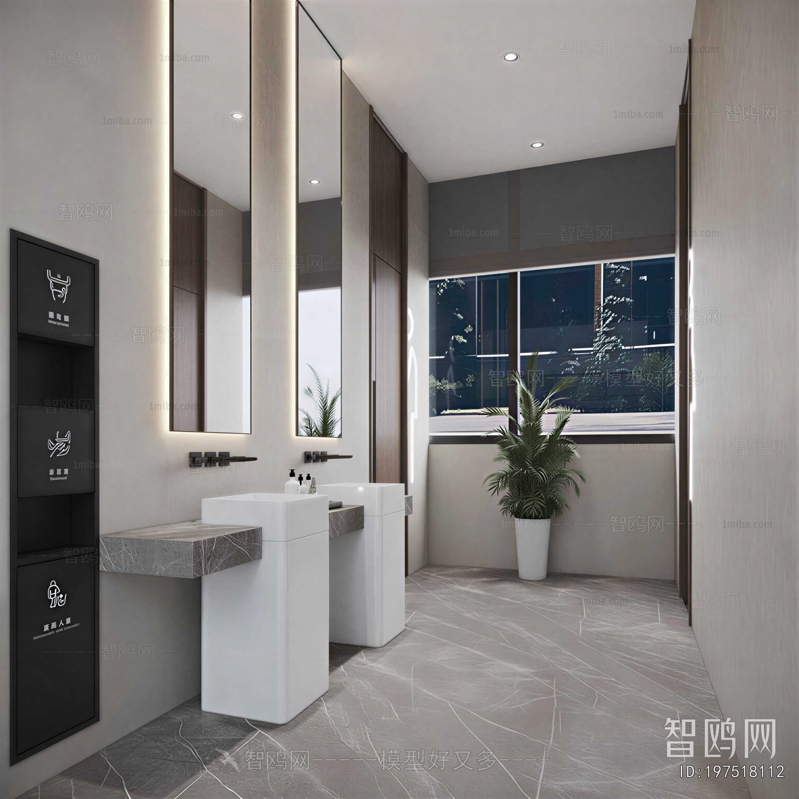 Modern Public Toilet