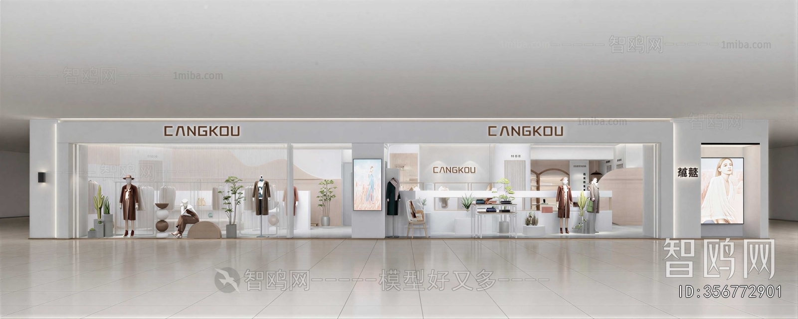 Modern Facade Element