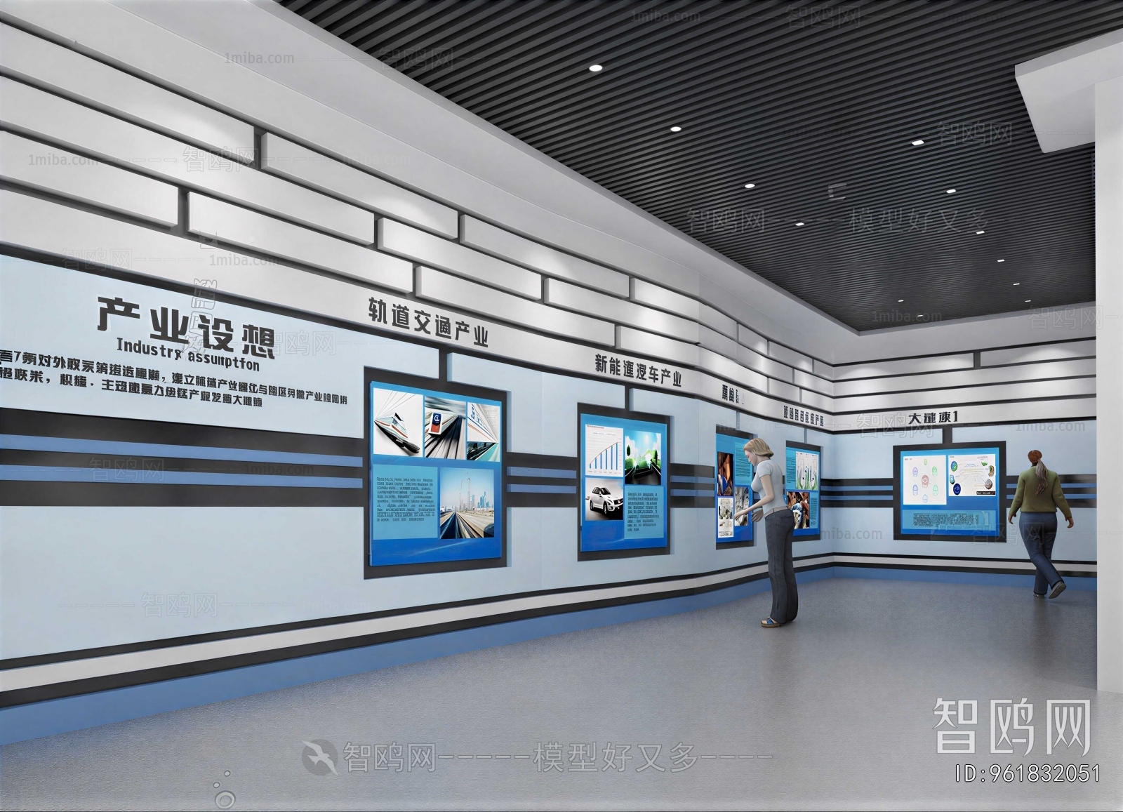 Modern Exhibition Hall