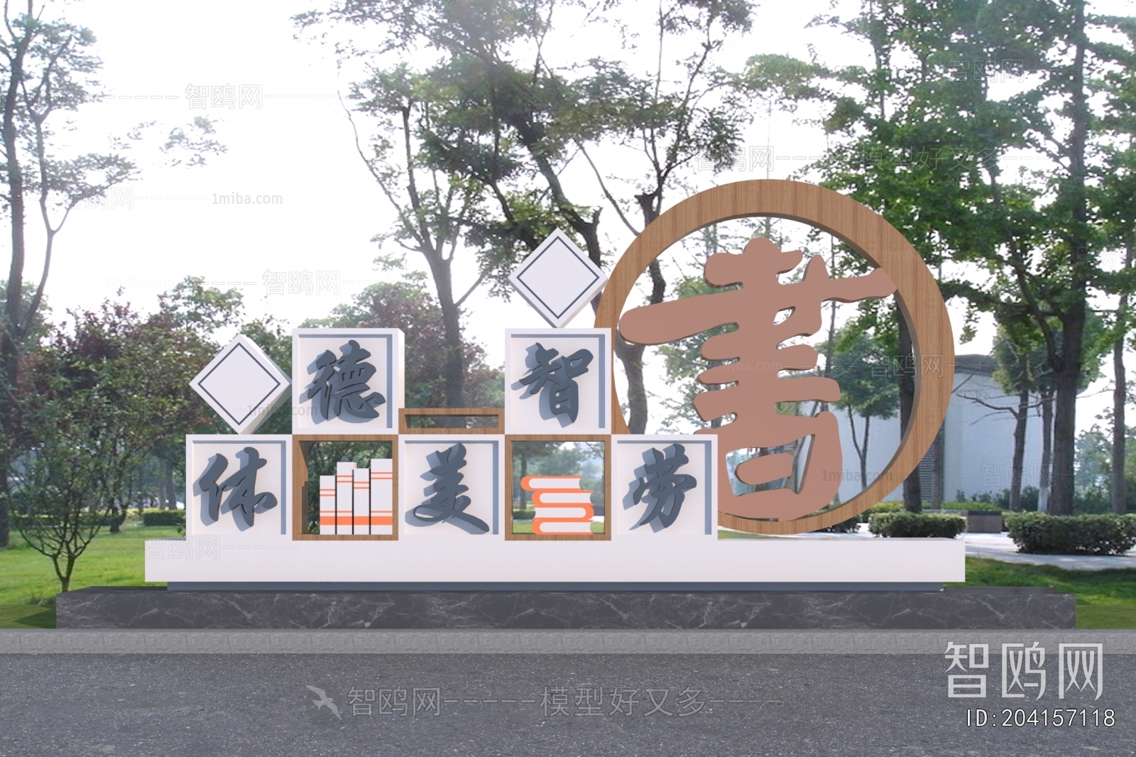 New Chinese Style Sculpture Sketch