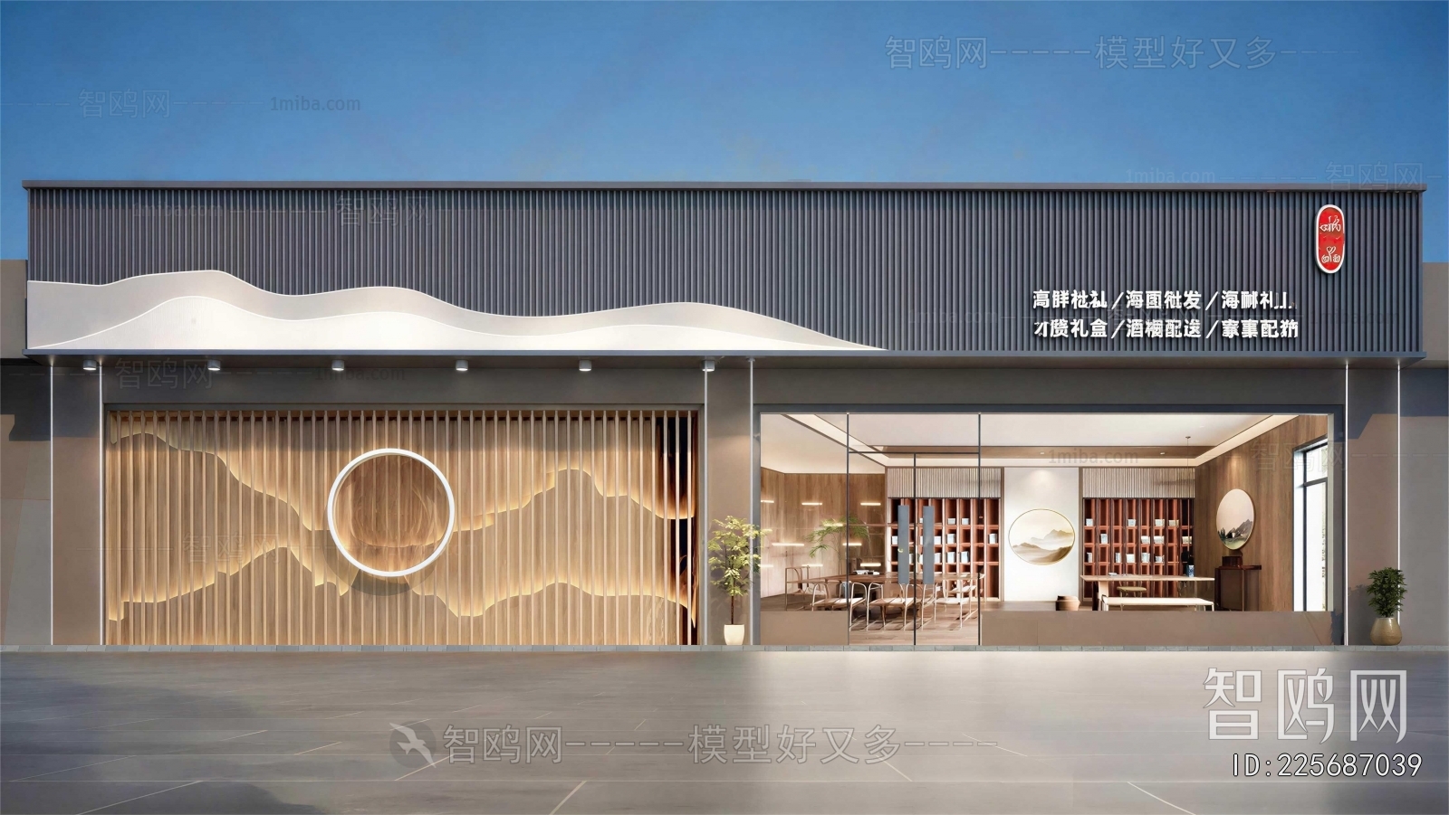 New Chinese Style Facade Element