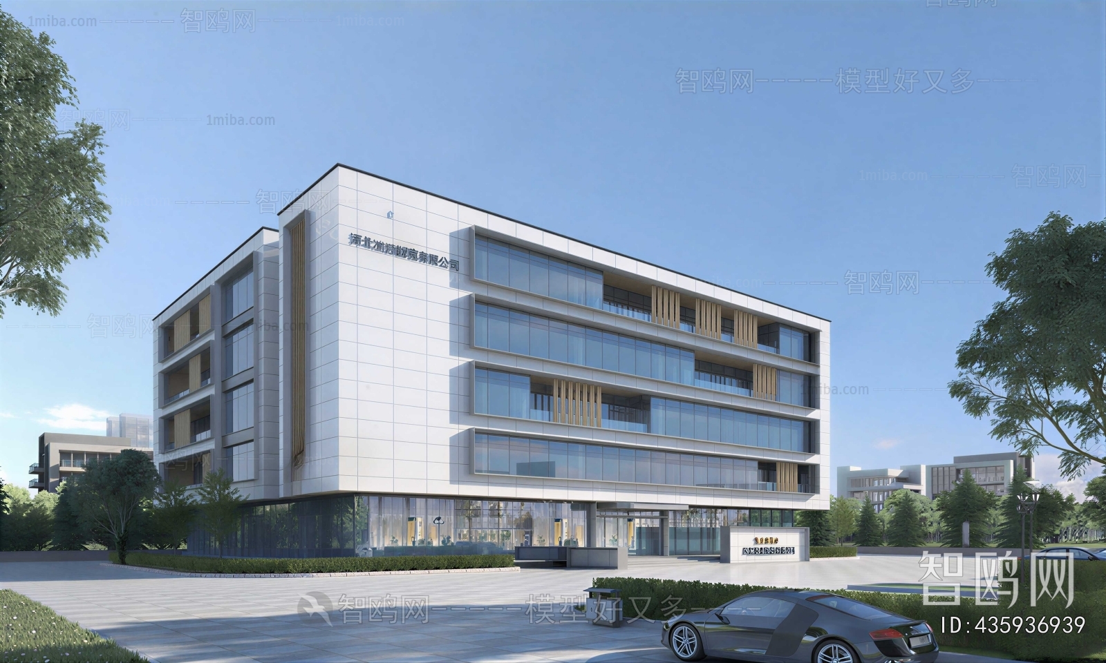 Modern Appearance Of Commercial Building