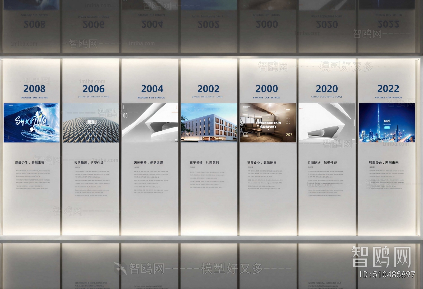 Modern Exhibition Hall