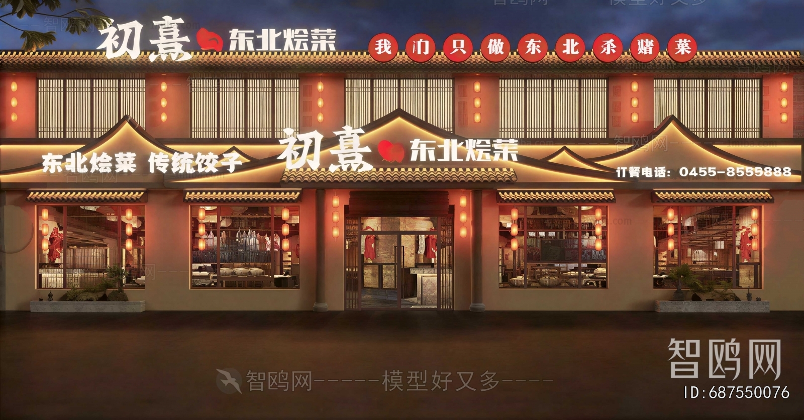 New Chinese Style Facade Element