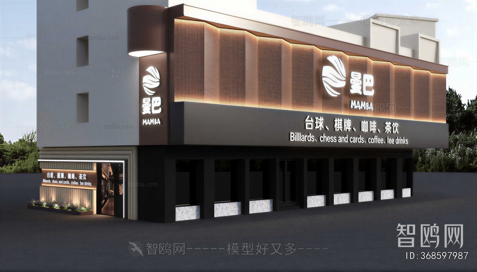 Modern Appearance Of Commercial Building