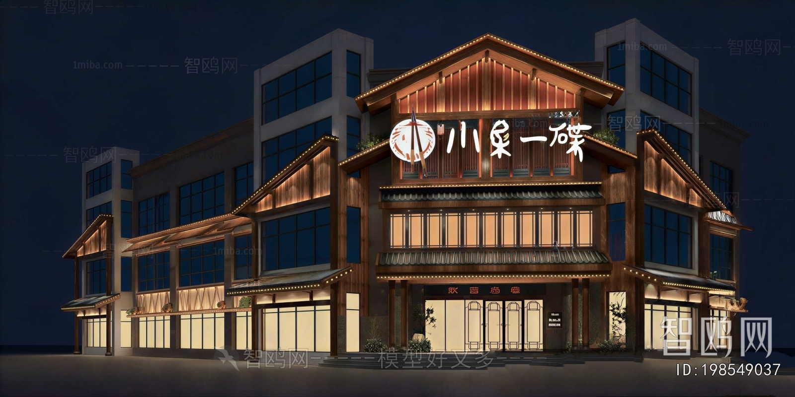 New Chinese Style Facade Element