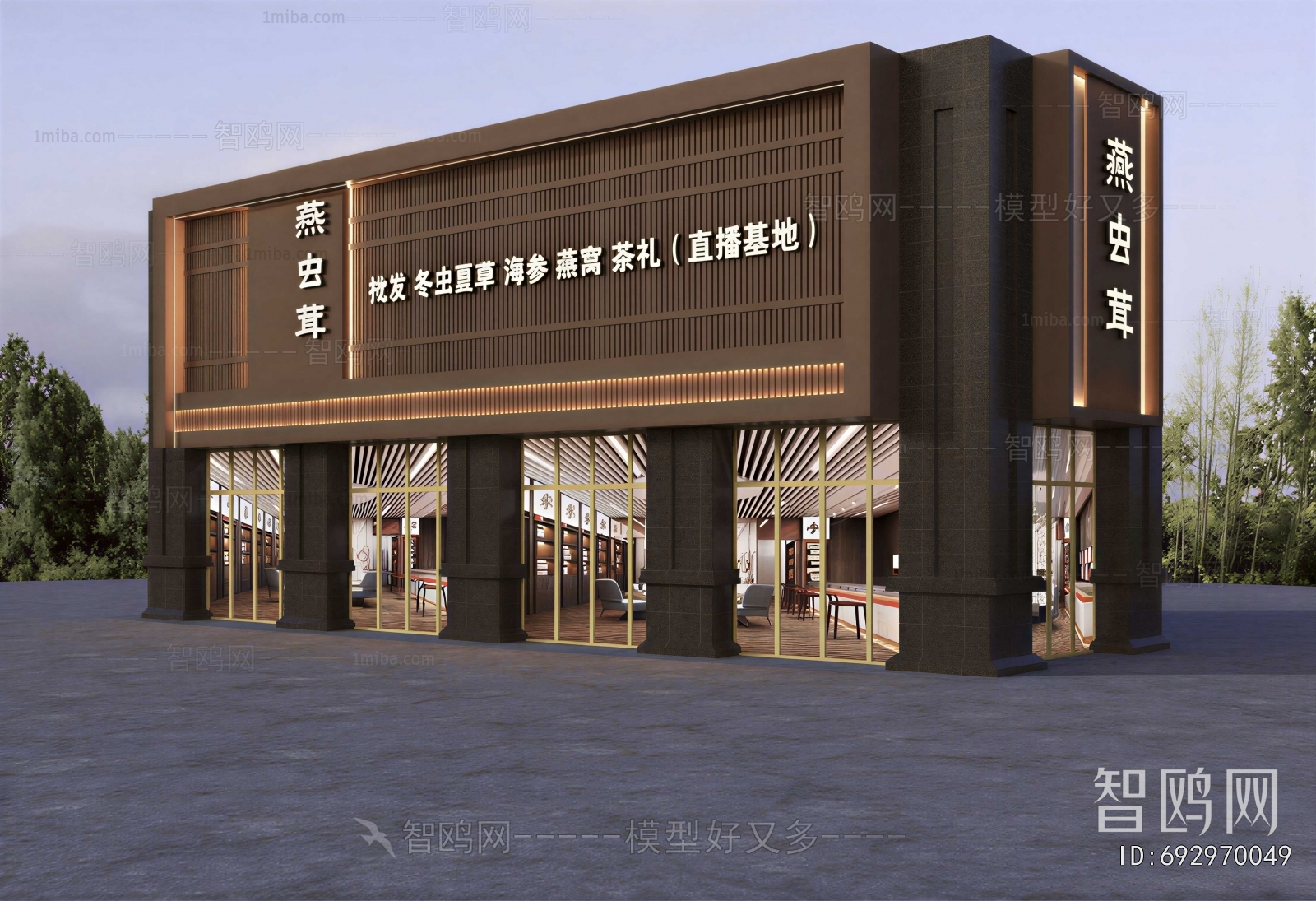 Modern Appearance Of Commercial Building