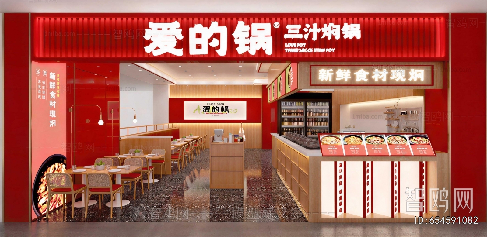 Modern Facade Element