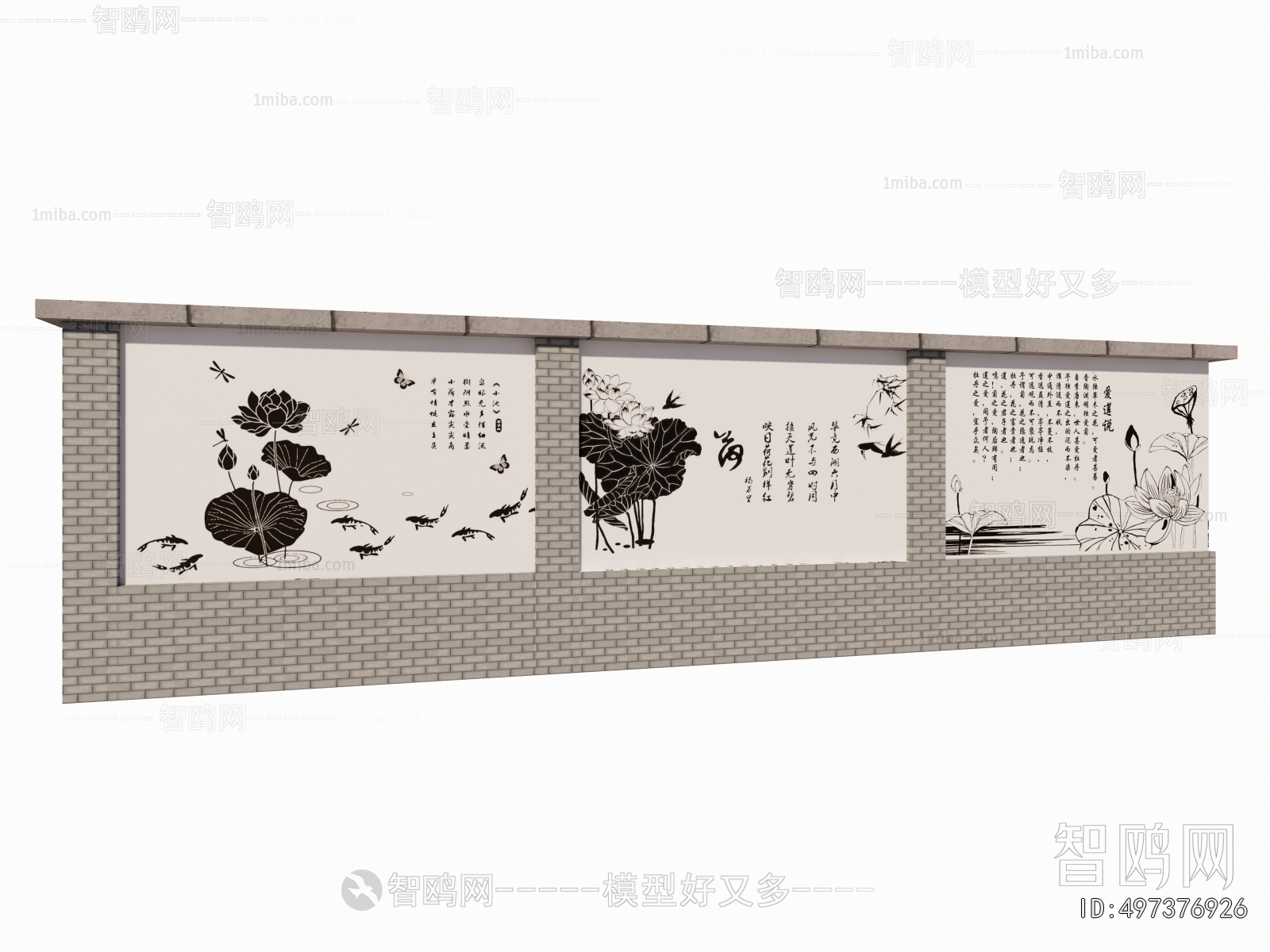 New Chinese Style Landscape Wall