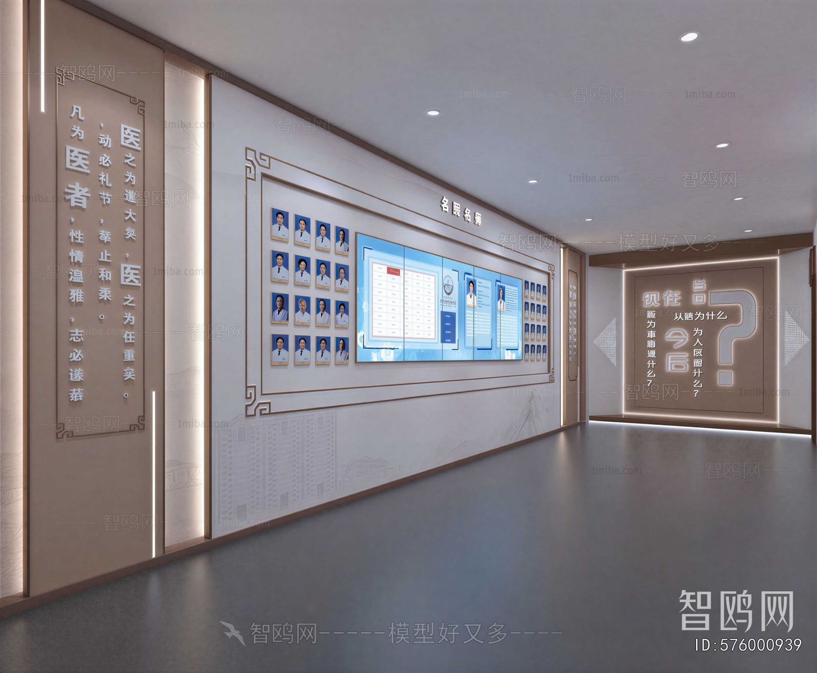 Modern Exhibition Hall