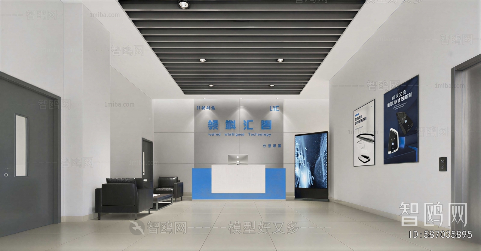 Modern Office Reception Desk