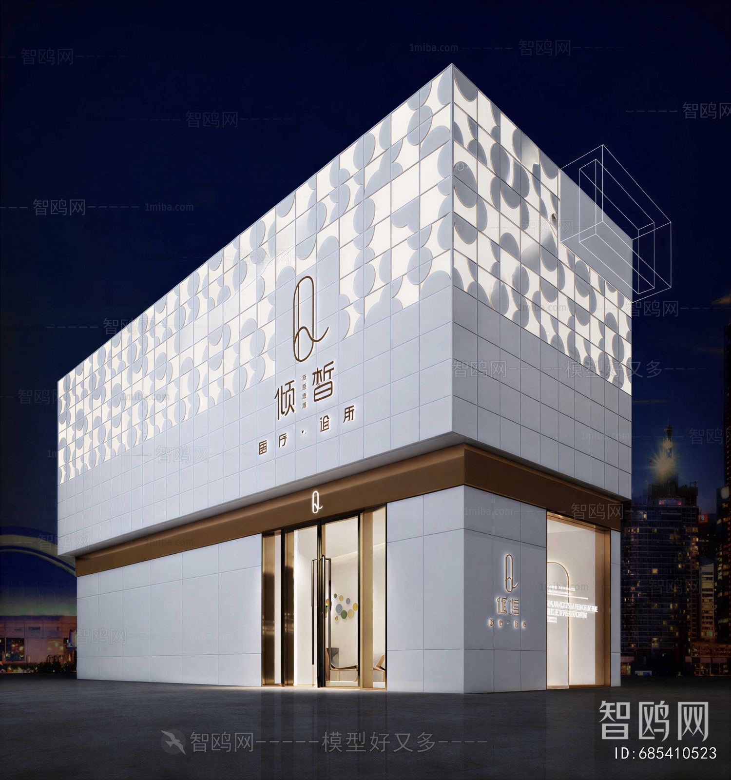 Modern Appearance Of Commercial Building