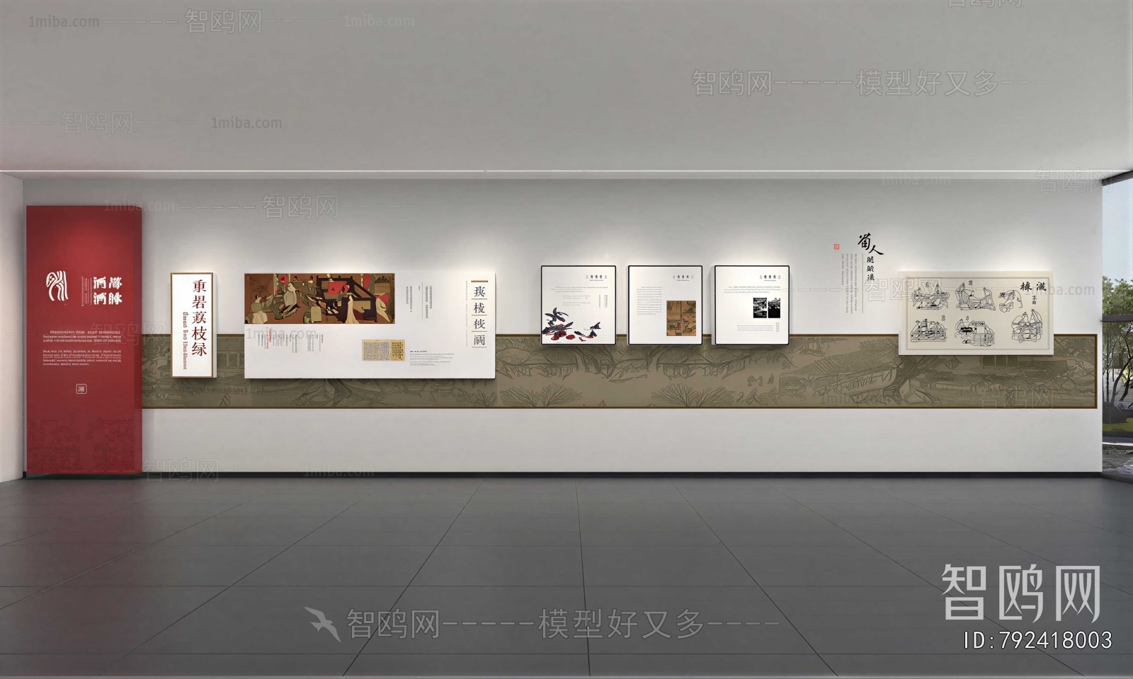 Modern Exhibition Hall