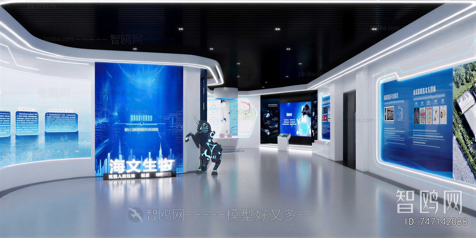 Modern Exhibition Hall