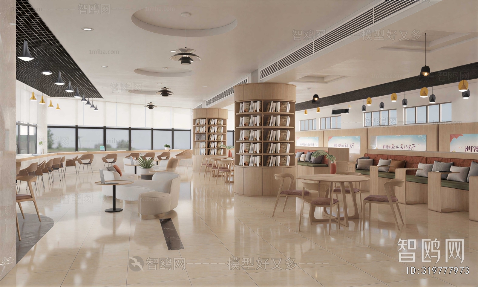 Modern Office Rest Area