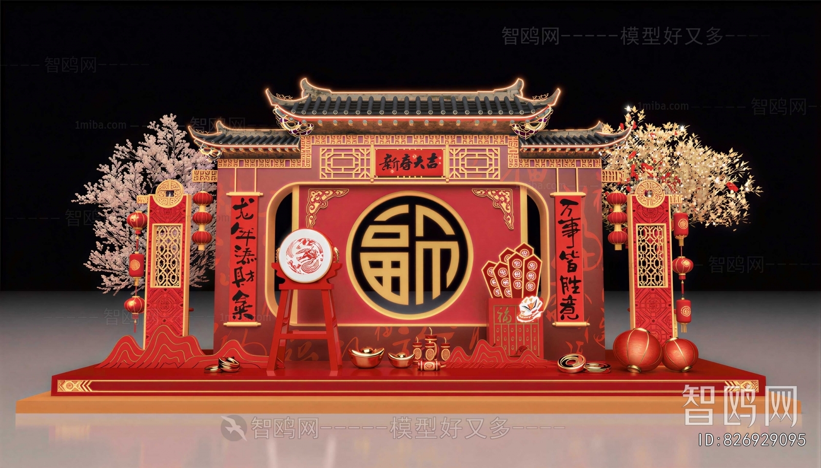 New Chinese Style Meichen