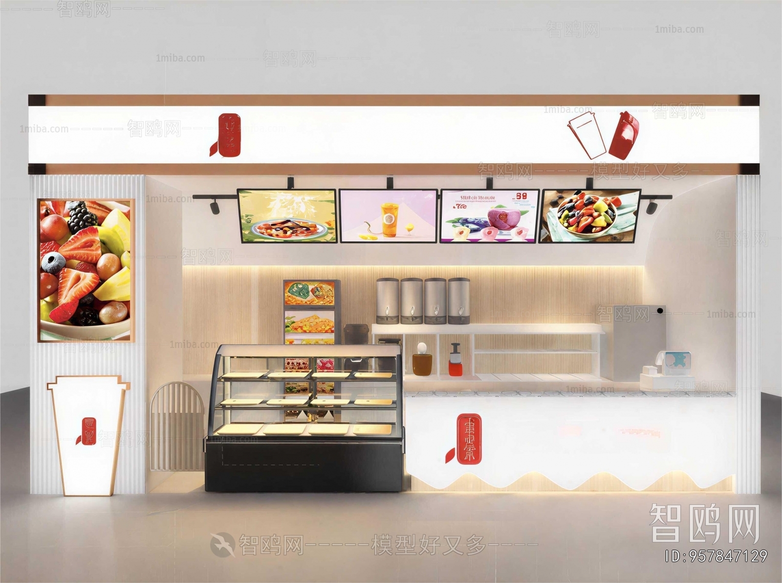 Modern Milk Tea Shop