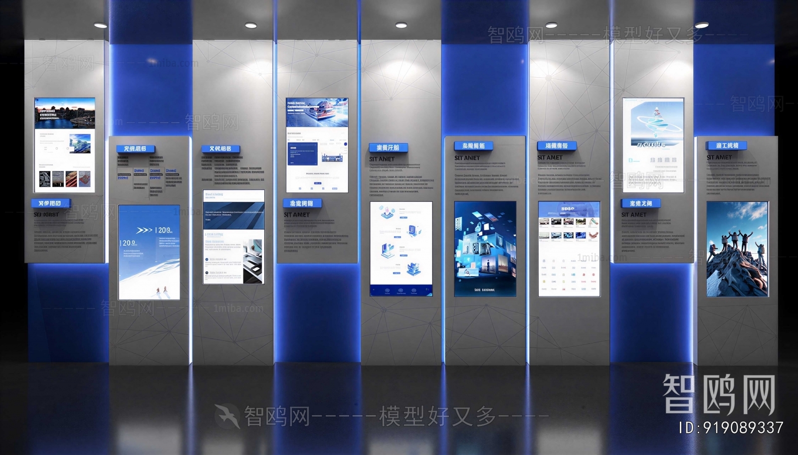 Modern Exhibition Hall