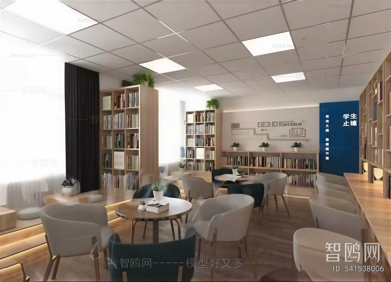 Modern Bookstore Book Bar