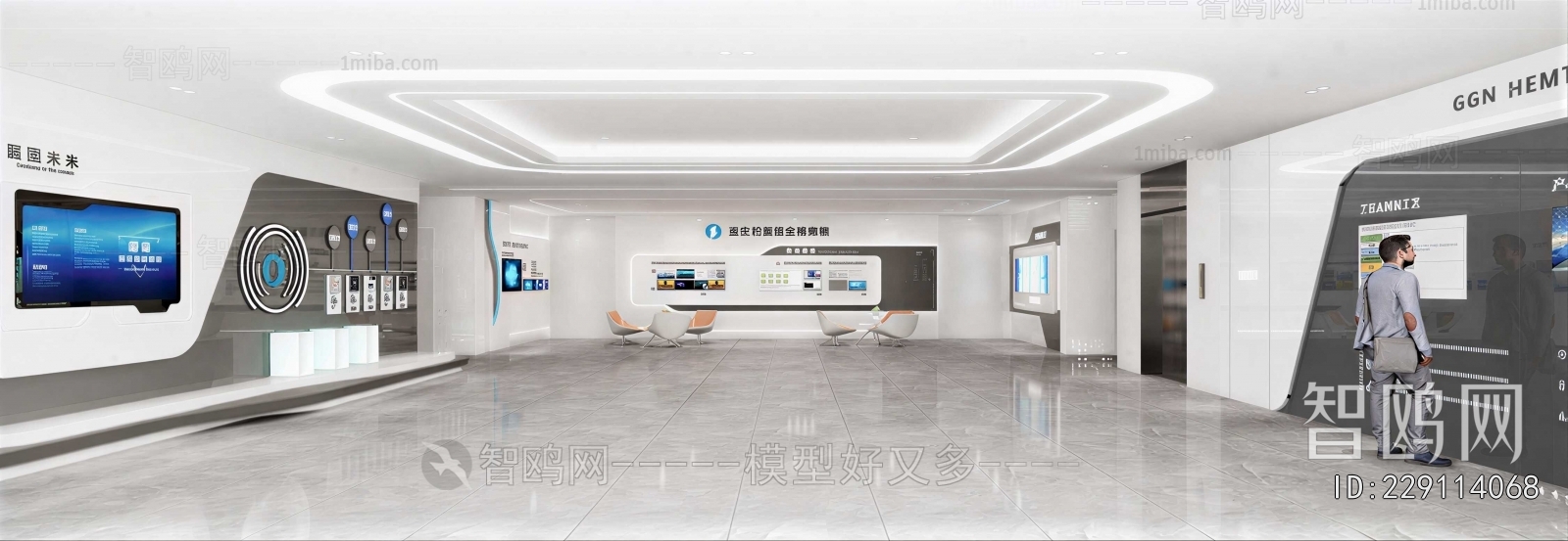 Modern Exhibition Hall