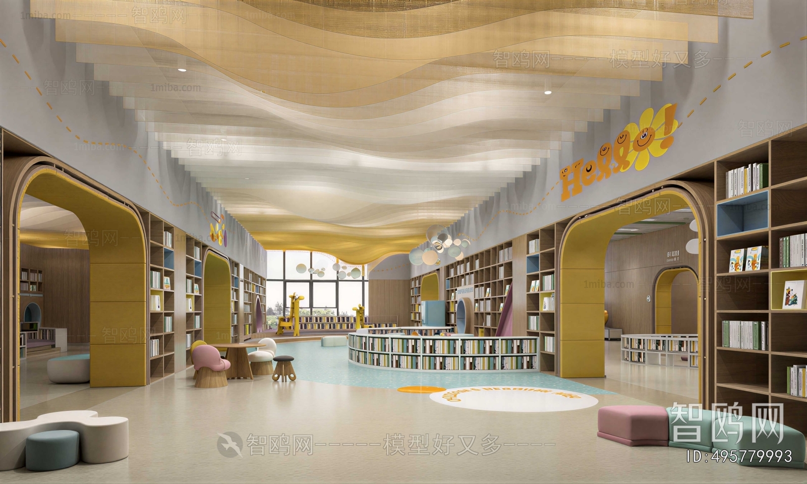 Modern Children's Reading Room