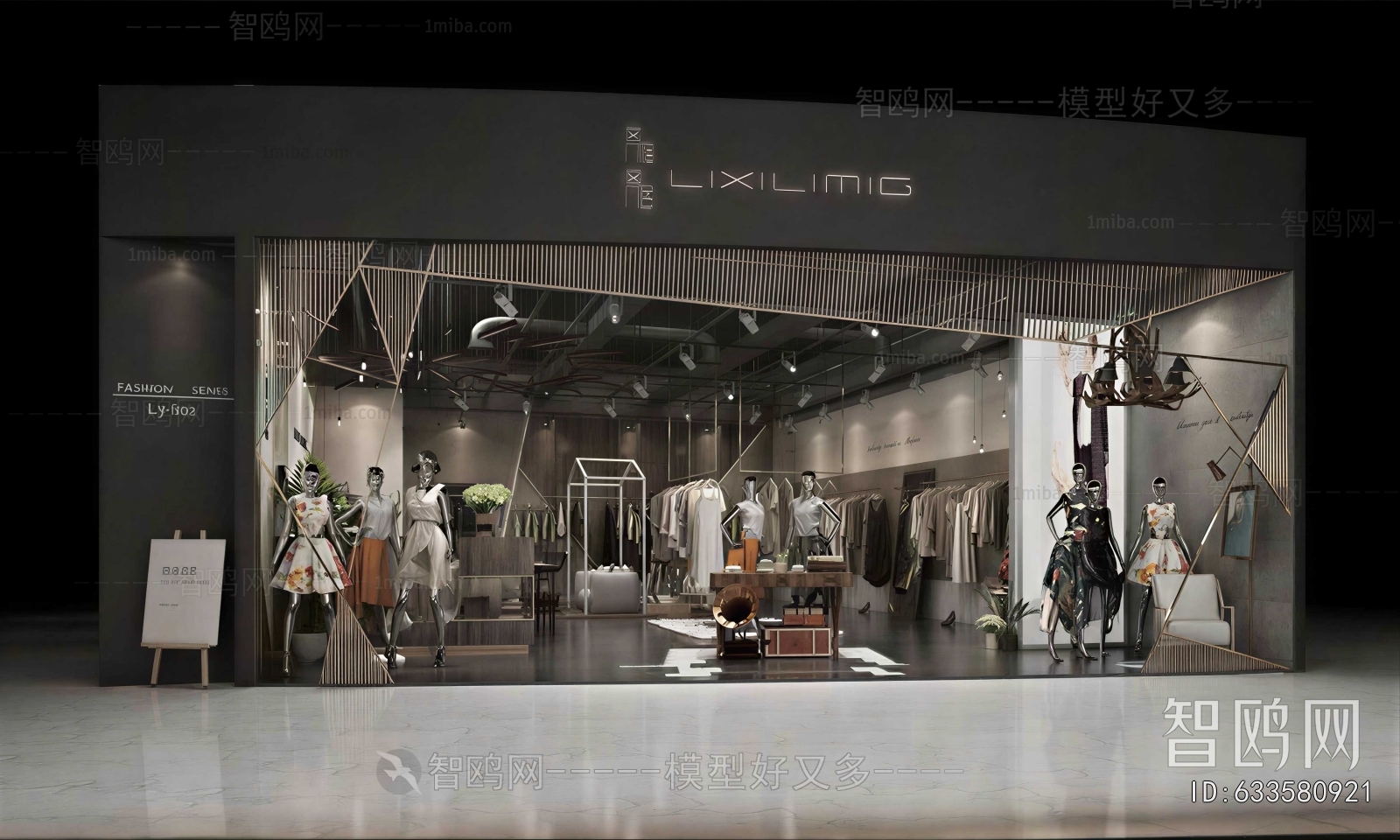 Modern Clothing Store