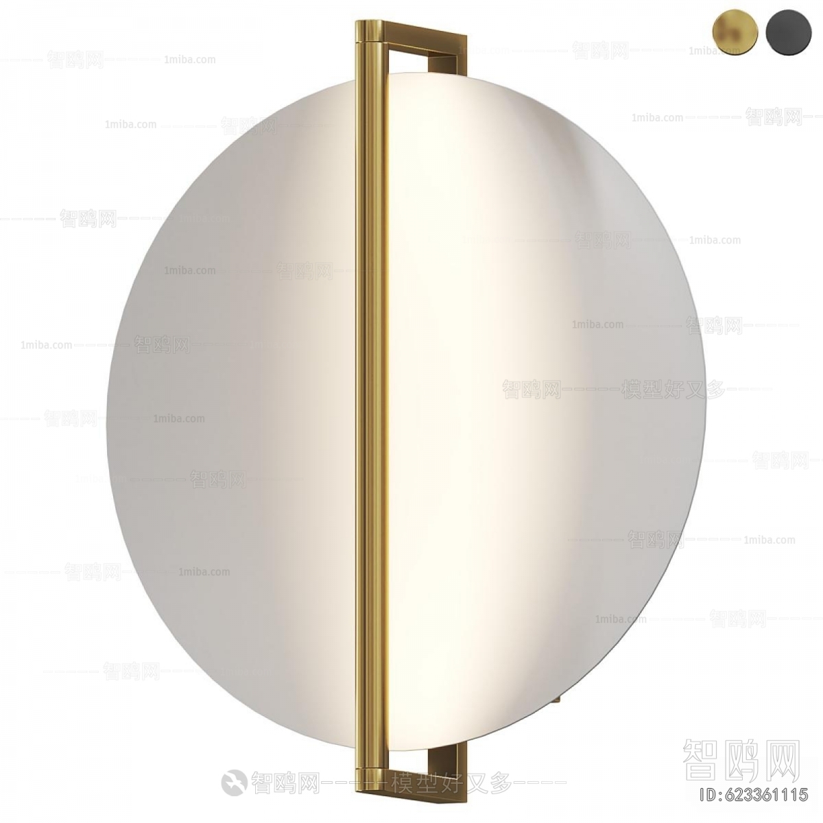 Modern Wall Lamp
