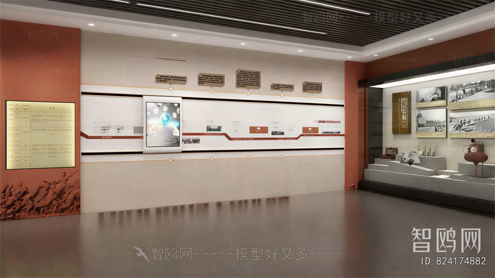 Modern Exhibition Hall