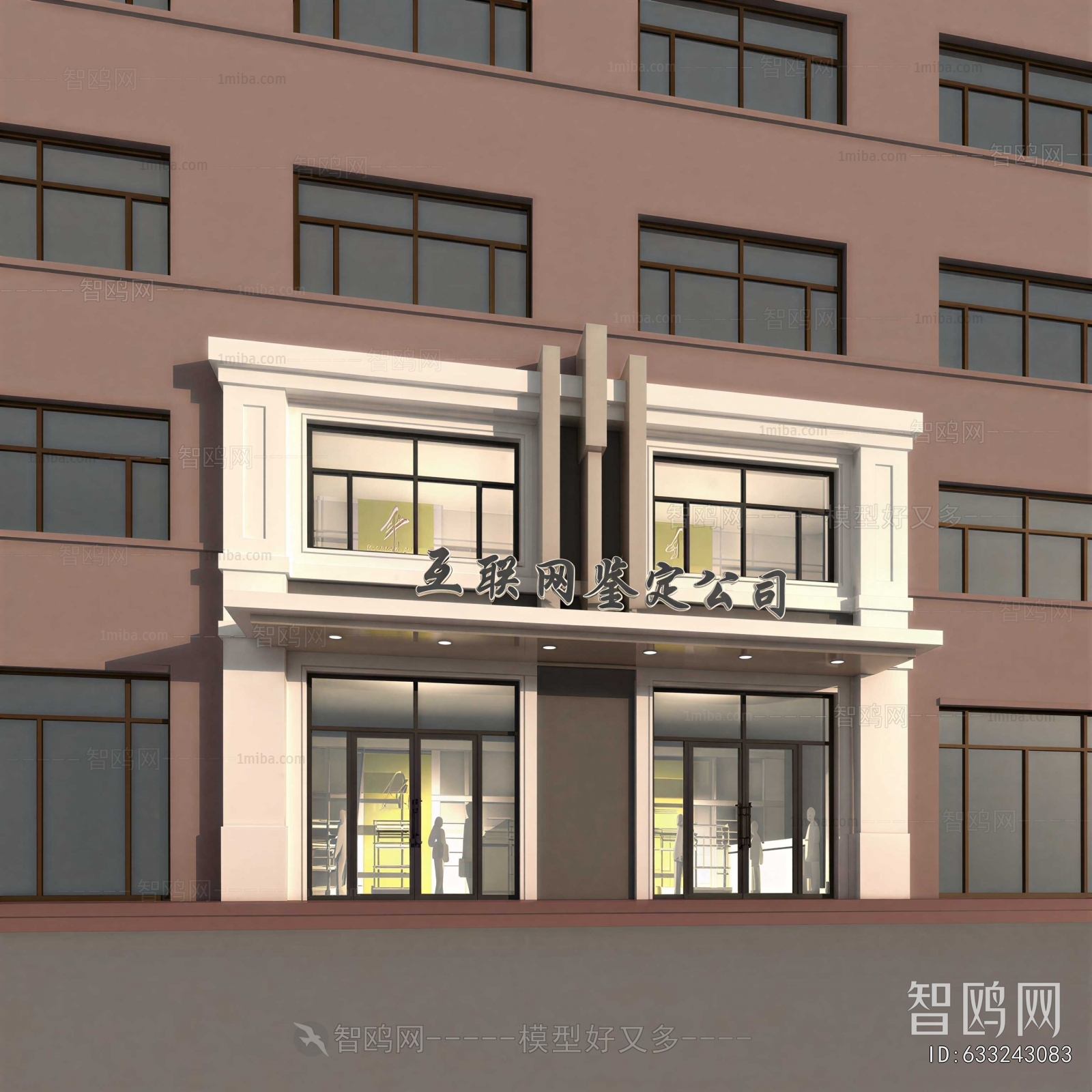 Modern Facade Element