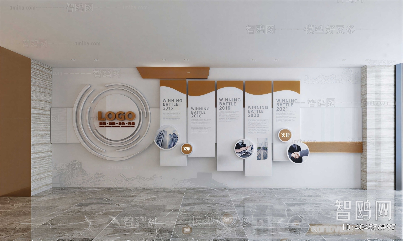 Modern Exhibition Hall