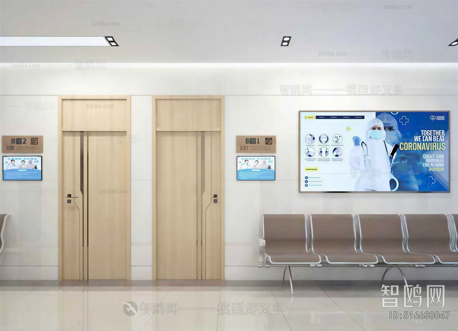 Modern Hospital