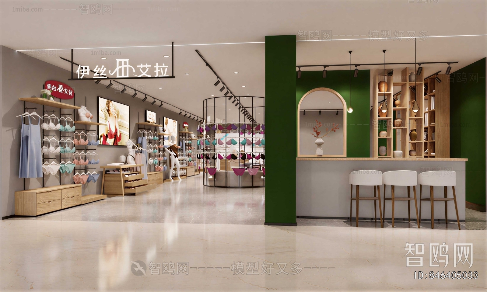 Modern Clothing Store