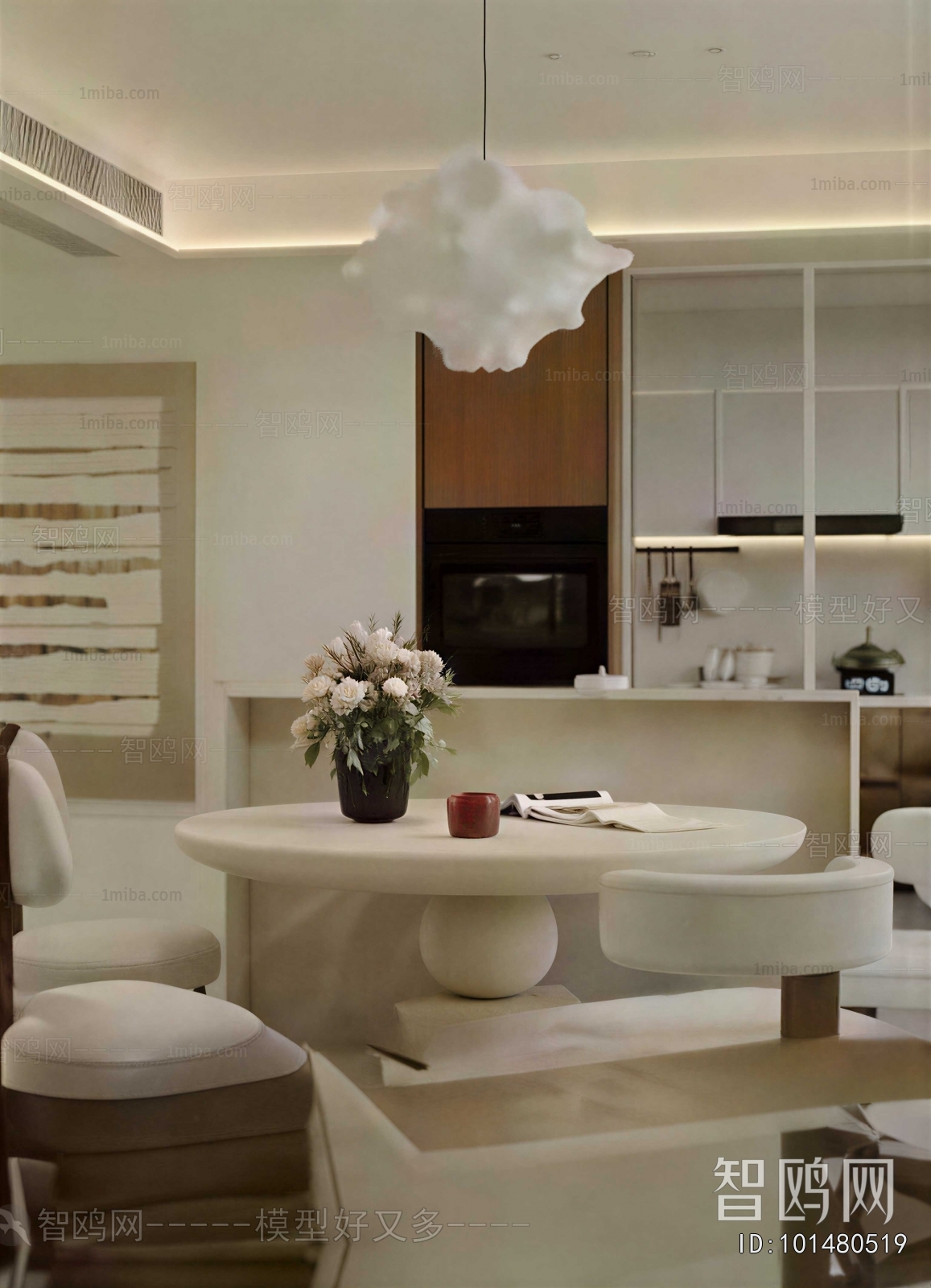 Modern Dining Room