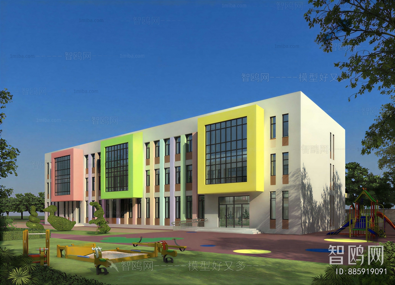 Modern School Building