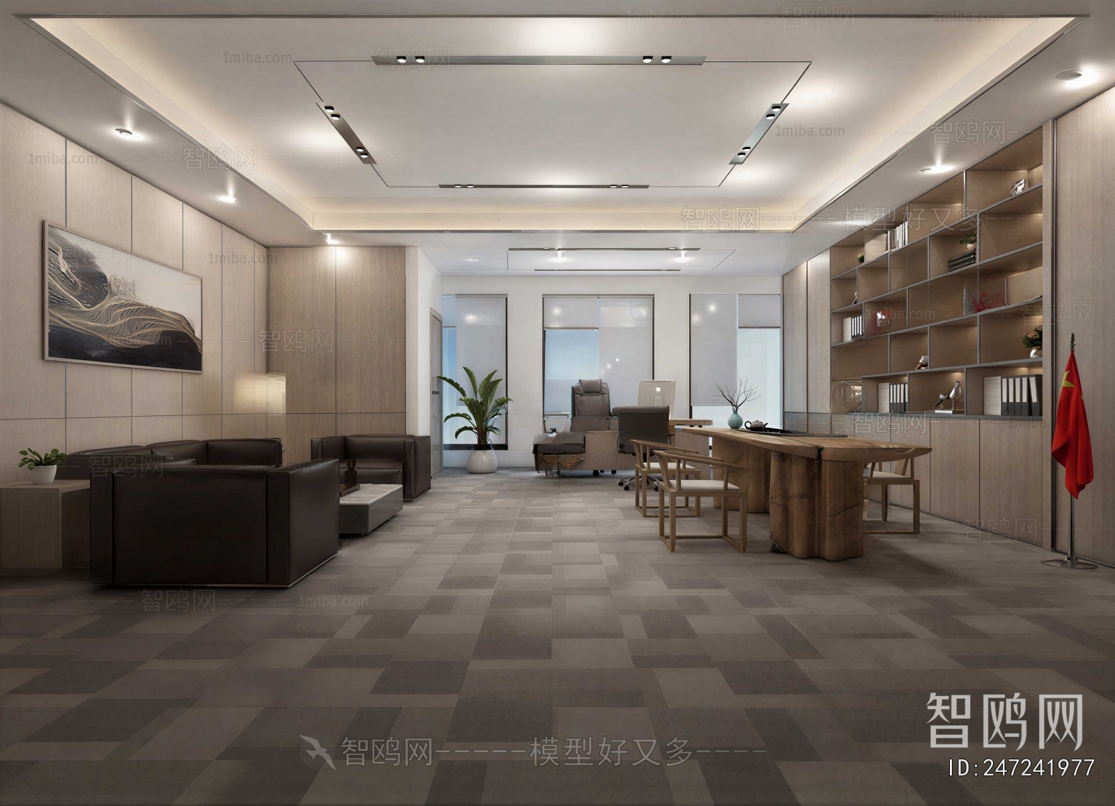 Modern Manager's Office