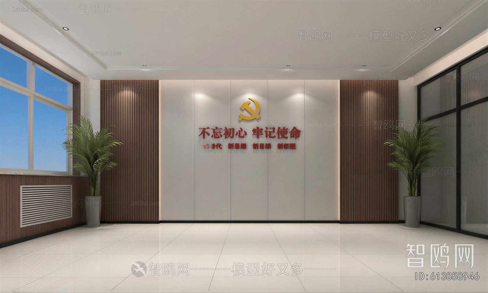 Modern Exhibition Hall